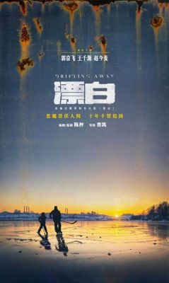 《隐秘者》郭京飞精彩演绎，实力派演员再创新高-第1张图片-九妖电影