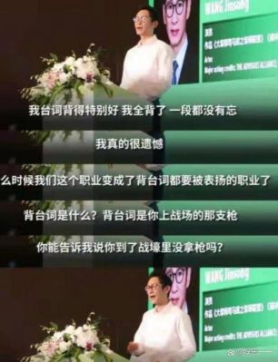 王劲松老婆何佳媛资料揭秘，夫妻生活低调甜美-第1张图片-九妖电影