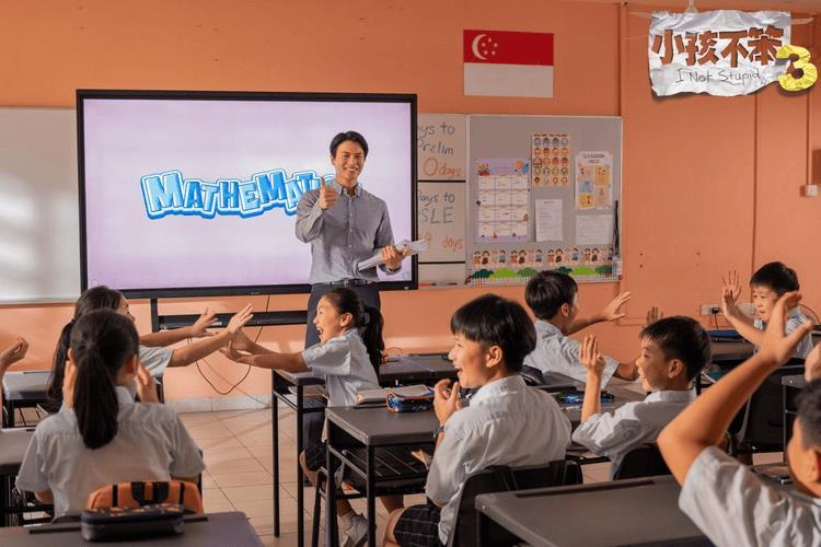 《小孩不笨3》定档8月16日 王嘉尔童年最爱电影-第2张图片-九妖电影