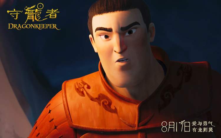 《守龙者》终极预告曝光，8月17日全国上映预售火热进行中-第3张图片-九妖电影