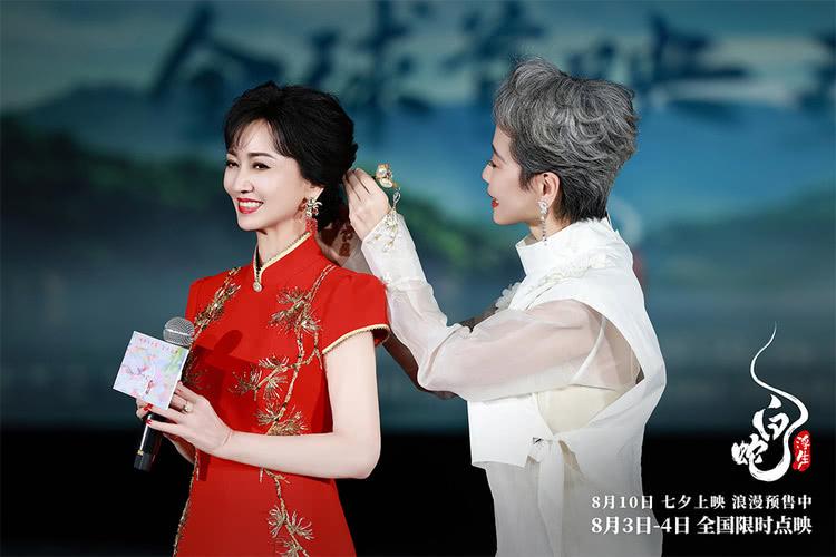 《白蛇：浮生》首映盛典杭州浪漫启幕 IMAX特别点映好评如潮-第4张图片-九妖电影