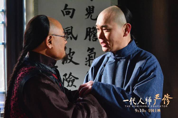 《一代人师严修》终极海报及预告发布，传承教育精神掀观影热潮-第3张图片-九妖电影