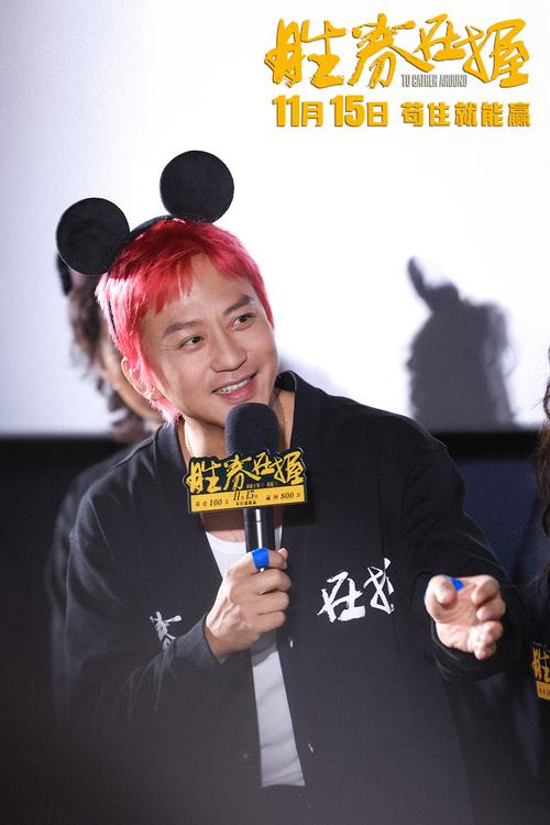 《胜券在握》北京首映礼好评如潮-第2张图片-九妖电影