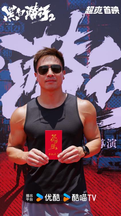 《黑白潜行2》泰国开机，国帆影业携手优酷打造爆款！-第2张图片-九妖电影
