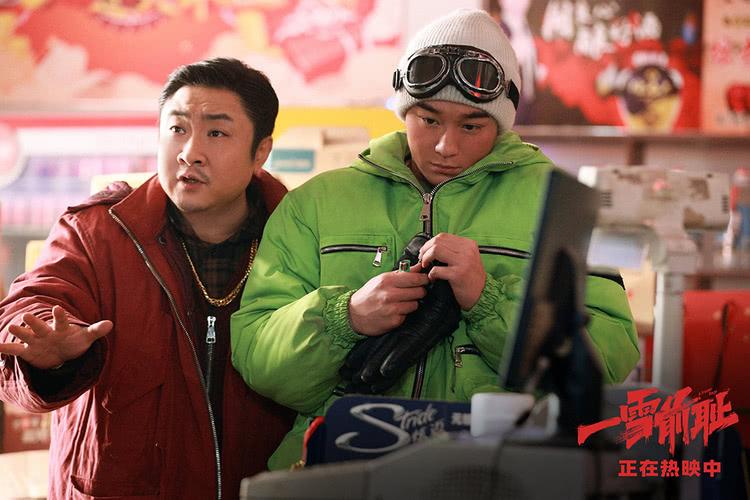 乔杉马丽《一雪前耻》热映中，地道生动的东北刻画狂揽共鸣无数-第2张图片-九妖电影