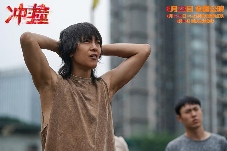 电影《冲·撞》超前预售开启，热血团魂再现重庆码头工队真人真事-第2张图片-九妖电影