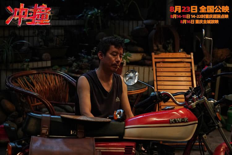 电影《冲·撞》超前预售开启，热血团魂再现重庆码头工队真人真事-第5张图片-九妖电影