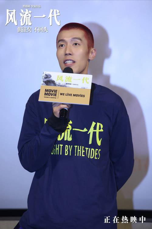 《风流一代》上海路演 获赞“从时间里提炼出的好电影”-第3张图片-九妖电影