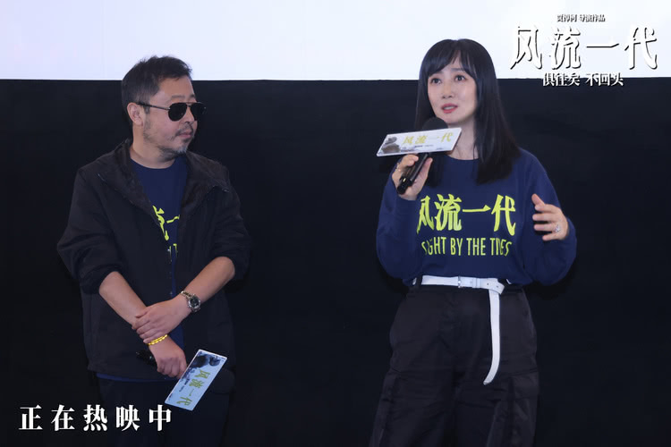 《风流一代》上海路演 获赞“从时间里提炼出的好电影”-第4张图片-九妖电影