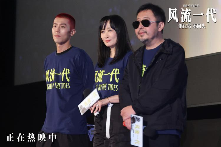 《风流一代》上海路演 获赞“从时间里提炼出的好电影”-第5张图片-九妖电影
