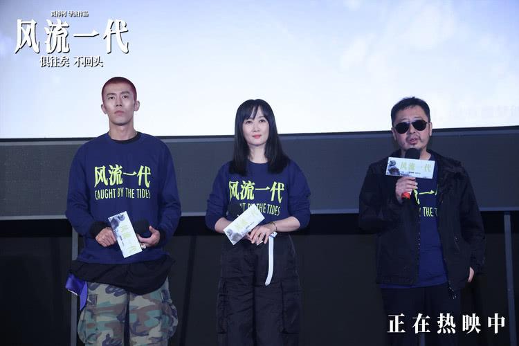 《风流一代》上海路演 获赞“从时间里提炼出的好电影”-第6张图片-九妖电影