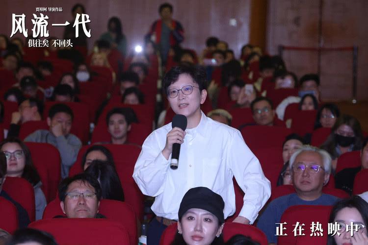 《风流一代》上海路演 获赞“从时间里提炼出的好电影”-第10张图片-九妖电影