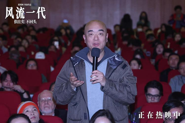 《风流一代》上海路演 获赞“从时间里提炼出的好电影”-第11张图片-九妖电影