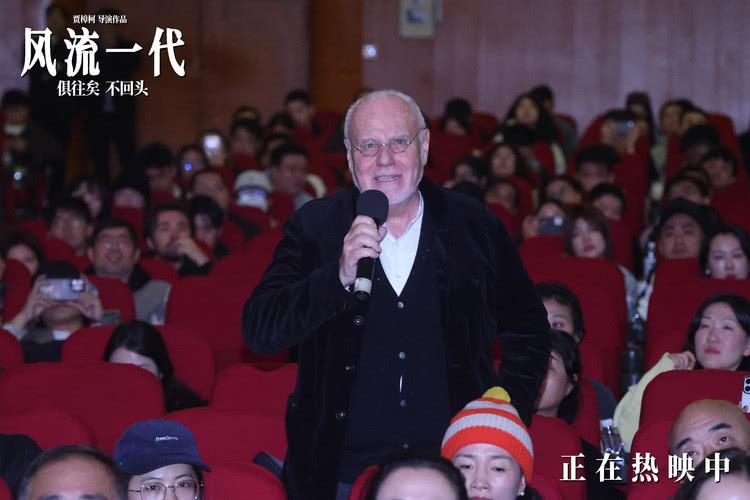 《风流一代》上海路演 获赞“从时间里提炼出的好电影”-第12张图片-九妖电影
