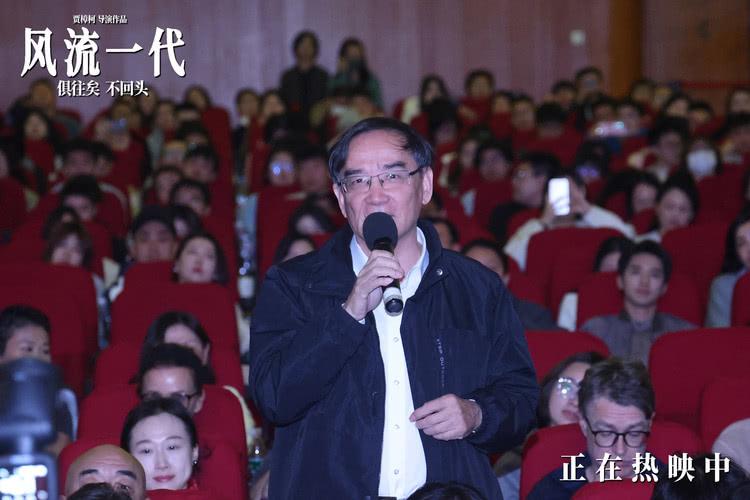 《风流一代》上海路演 获赞“从时间里提炼出的好电影”-第13张图片-九妖电影