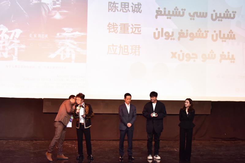 《解密》闪耀尼罗河畔，导演陈思诚获开罗国际电影节金金字塔荣誉奖-第7张图片-九妖电影