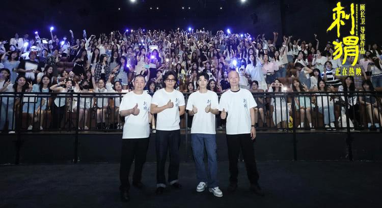 电影《刺猬》杭州路演 葛优王俊凯现场送祝福从此“不卡”-第1张图片-九妖电影