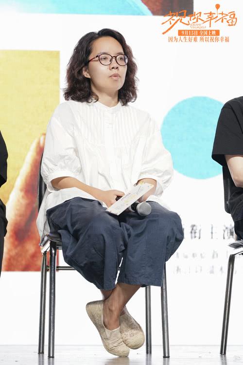 傅首尔观影现场泪流不止 《祝你幸福！》上海路演获观众一致好评-第4张图片-九妖电影