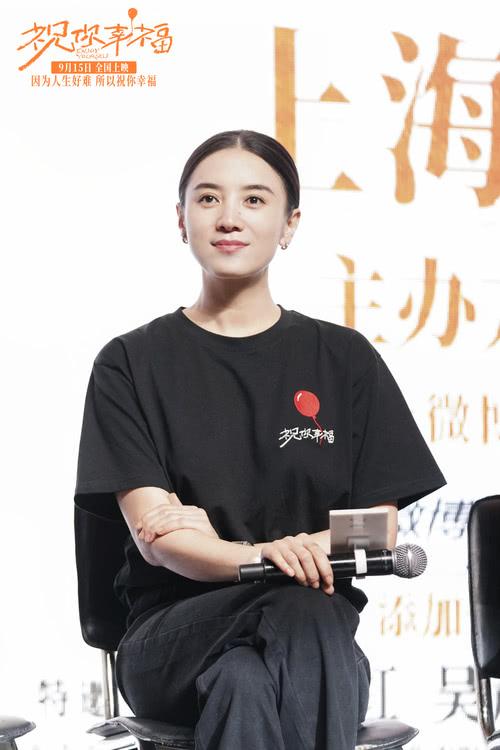 傅首尔观影现场泪流不止 《祝你幸福！》上海路演获观众一致好评-第5张图片-九妖电影