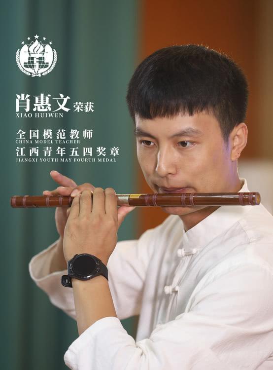 江西：电影《音乐课》首映！以“全国模范教师”肖惠文为原型-第3张图片-九妖电影