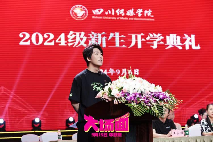 喜人“升学宴”成都开摆，电影《大场面》首场放映口碑佳-第5张图片-九妖电影