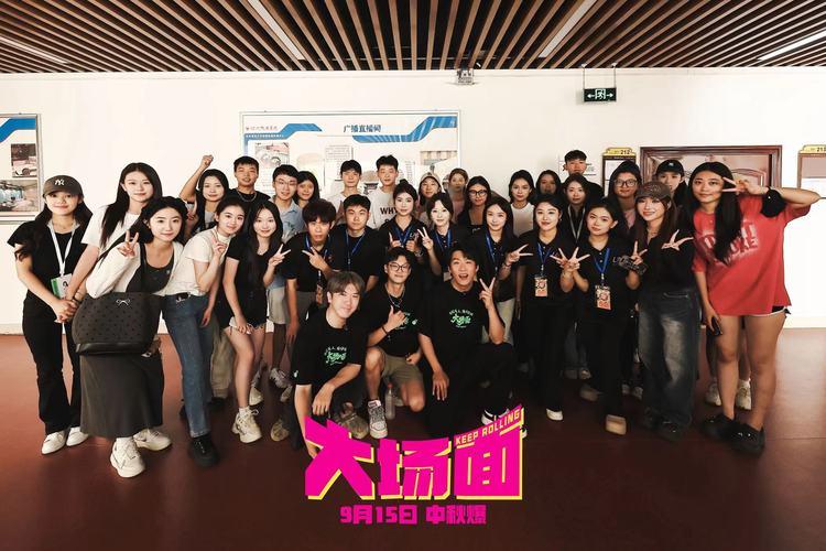 喜人“升学宴”成都开摆，电影《大场面》首场放映口碑佳-第13张图片-九妖电影