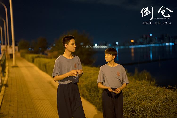 电影《倒仓》发布“少年心事”预告，少年懵懂爱意在青春悄然滋长-第1张图片-九妖电影