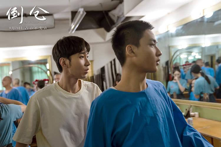电影《倒仓》发布“少年心事”预告，少年懵懂爱意在青春悄然滋长-第2张图片-九妖电影