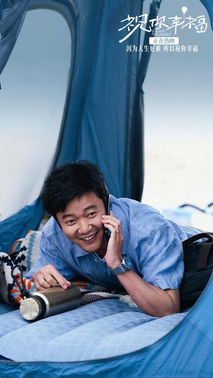 《祝你幸福！》今日上映，现实口碑之作“揭开婚姻和生育的真相”-第2张图片-九妖电影