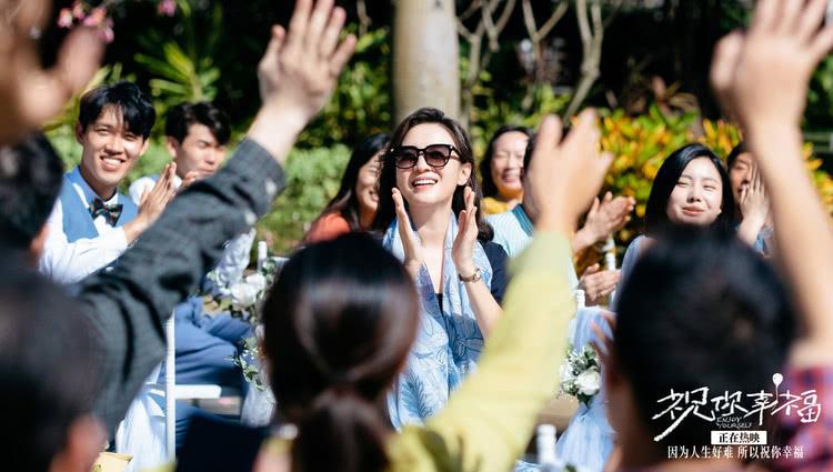 《祝你幸福！》今日上映，现实口碑之作“揭开婚姻和生育的真相”-第3张图片-九妖电影