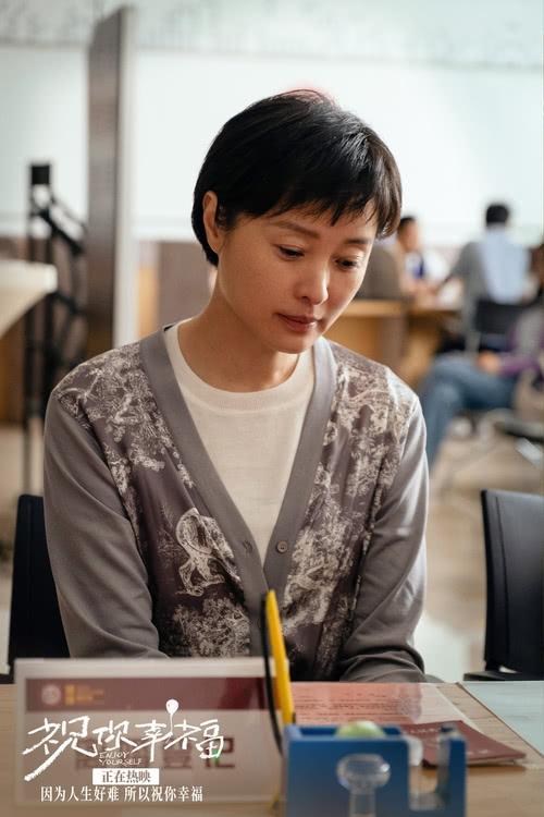 《祝你幸福！》今日上映，现实口碑之作“揭开婚姻和生育的真相”-第5张图片-九妖电影