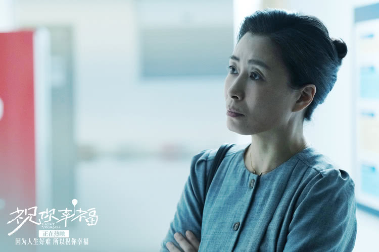 《祝你幸福！》今日上映，现实口碑之作“揭开婚姻和生育的真相”-第9张图片-九妖电影