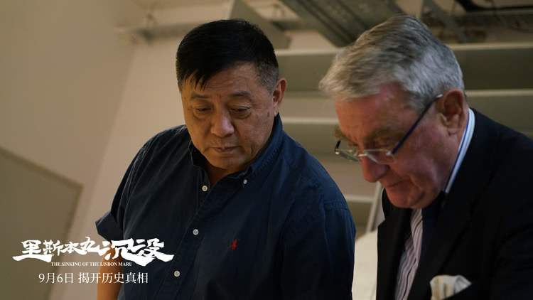 《里斯本丸沉没》官宣定档方励回顾创作，理科生用数字还原历史真相-第4张图片-九妖电影