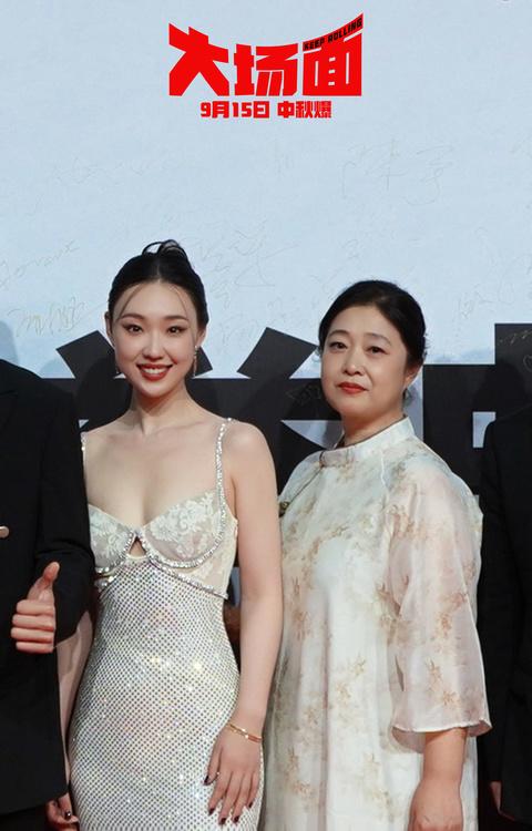 电影《大场面》路演走进阿那亚海浪电影周 主创携亲友走红毯-第6张图片-九妖电影