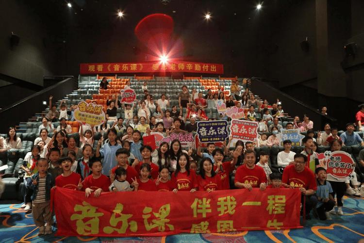 正在热映中的《音乐课》迎来好评一片-第4张图片-九妖电影