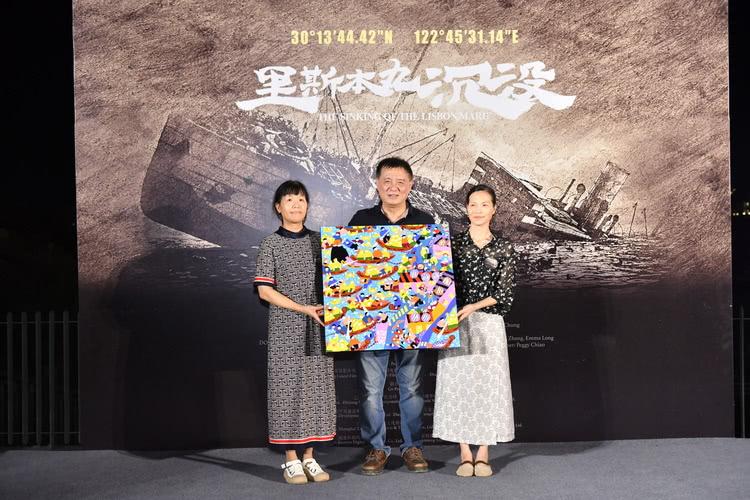 《里斯本丸沉没》东极岛首映致敬舟山渔民 方励回忆十年东极情谊-第4张图片-九妖电影
