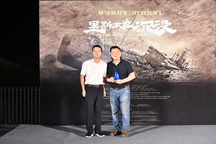 《里斯本丸沉没》东极岛首映致敬舟山渔民 方励回忆十年东极情谊-第5张图片-九妖电影