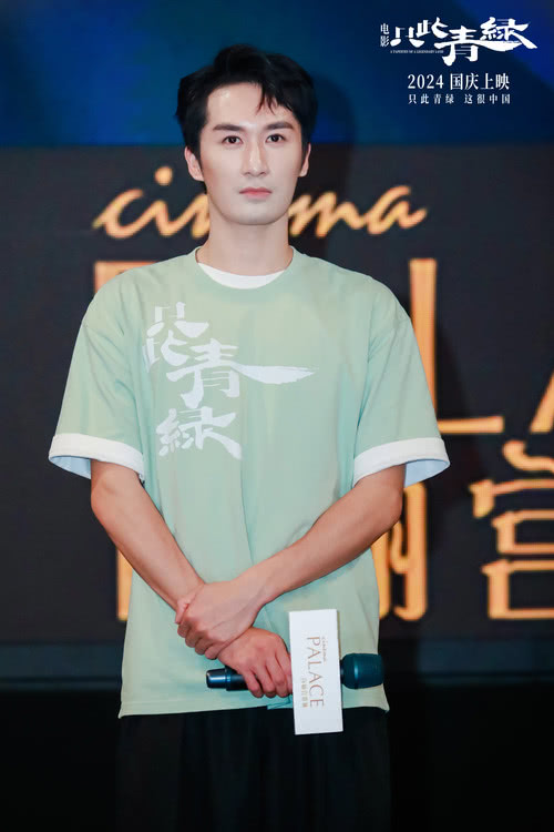 电影《只此青绿》主创惊喜空降南京路演 张翰“拼了命也要演好”-第3张图片-九妖电影