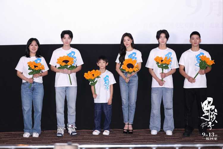 电影《野孩子》首映礼,王俊凯演绎现实主义题材引原型事件人动容-第2张图片-九妖电影