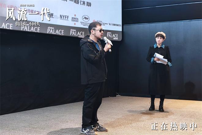 《风流一代》破555万 贾樟柯解读巧巧的生活态度（电视剧一代风流片头曲是什么）-第3张图片-九妖电影