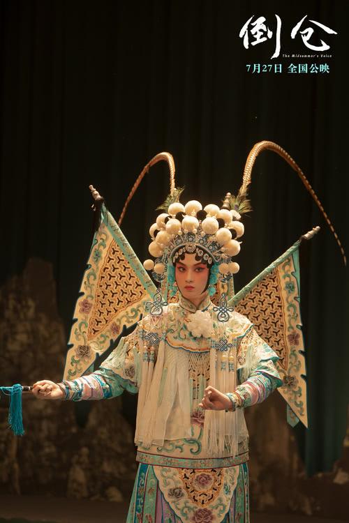 电影《倒仓》发“青春大戏”特辑，华流艺术遇少年人绽放青春花火-第1张图片-九妖电影