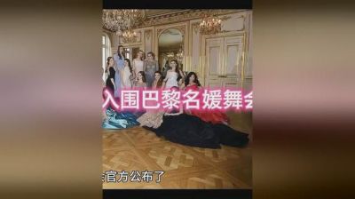 巴黎名媛舞会：张艺谋与任达华家庭的星光璀璨瞬间-第1张图片-九妖电影