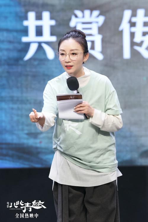 电影《只此青绿》走进首师附中 推动美育课堂多元化发展-第3张图片-九妖电影