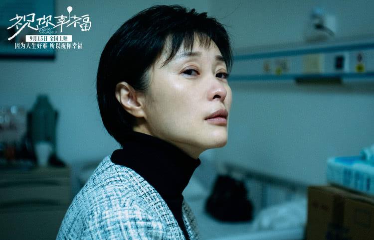 电影《祝你幸福！》发布情感特辑 关注中国失独家庭的生活隐痛-第4张图片-九妖电影