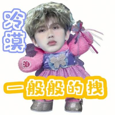 蔡徐坤的小葵称号由来揭秘：可爱与帅气并存的偶像魅力-第1张图片-九妖电影