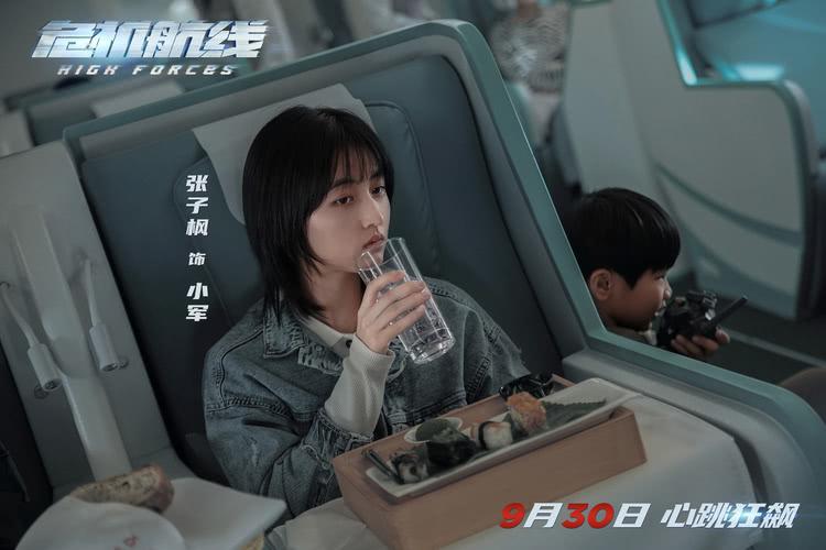 电影《危机航线》发布新特辑 刘德华屈楚萧气场全开双疯对决-第3张图片-九妖电影
