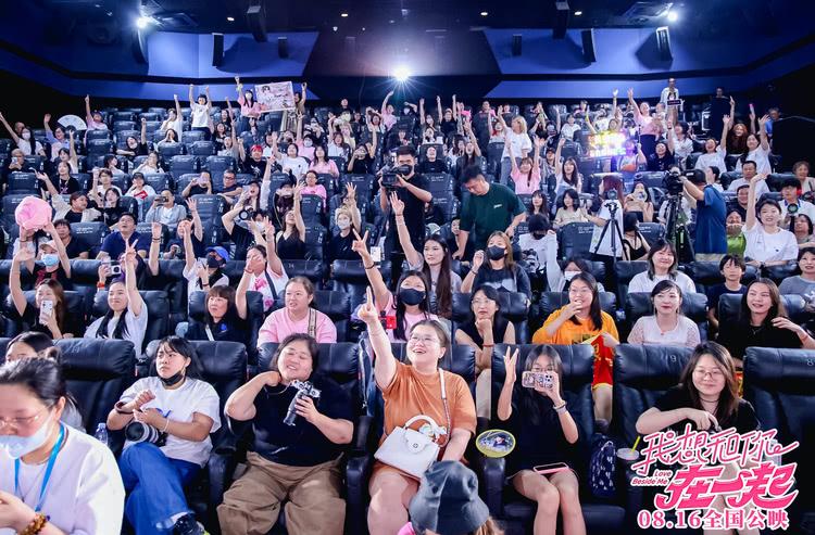 《我想和你在一起》北京首映礼 黄宏轩深情演唱引爆全场-第6张图片-九妖电影