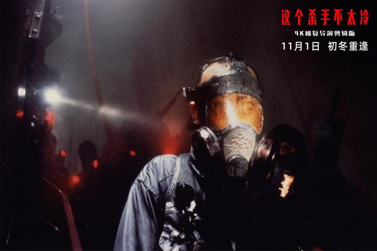 《这个杀手不太冷》发布“30周年”纪念版预告中国版海报-第3张图片-九妖电影