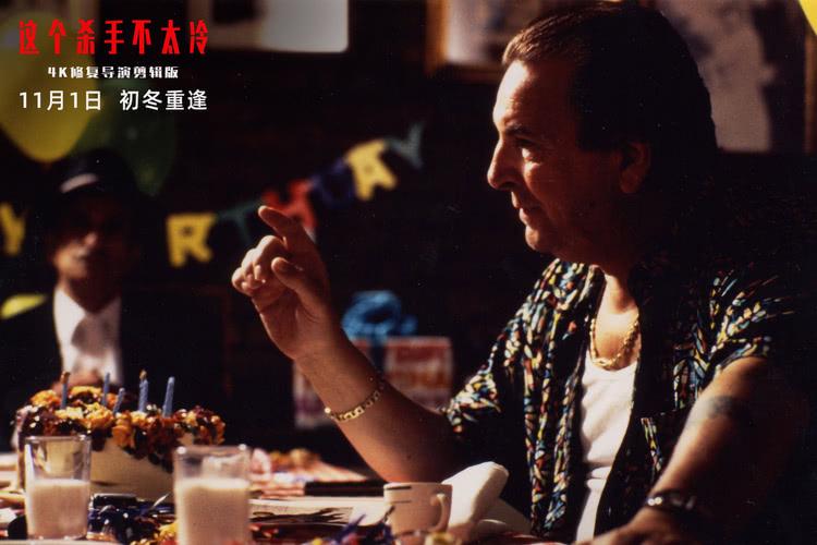 《这个杀手不太冷》发布“30周年”纪念版预告中国版海报-第7张图片-九妖电影