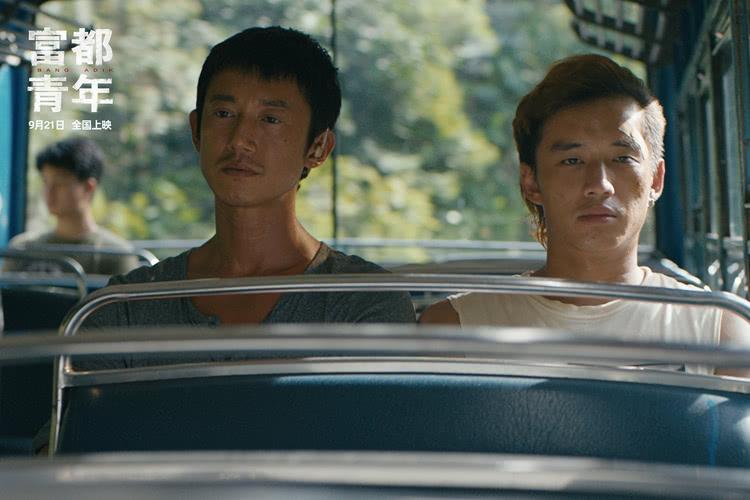 吴慷仁电影《富都青年》定档9月21日，精彩演绎大尺度题材-第4张图片-九妖电影